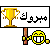 mbroub