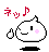 Wink