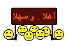 :  bienvenue ! :