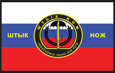штык нож SHTYK NOZH штык нож Forum Index