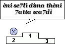 :2: